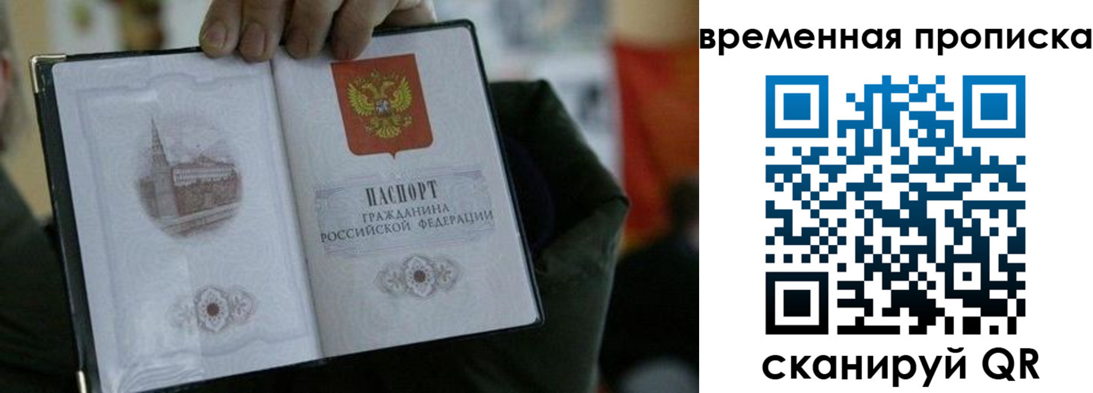 найти адрес прописки в Кизилюрте